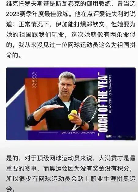 测的特征模