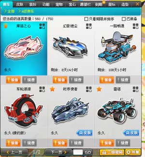 史和荣耀的